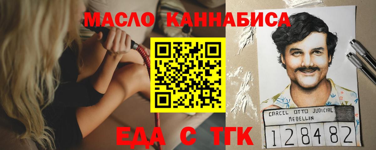 Canna-Cookies конопля Удомля