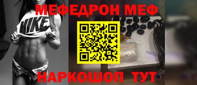 соль ск Краснознаменск