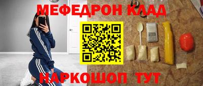 мескалин Краснодар