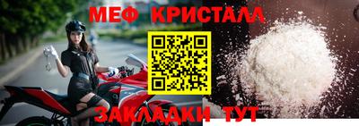 соль ск Краснознаменск