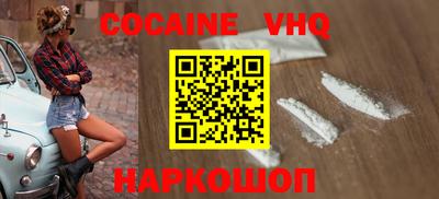 кокаин колумбия Краснокаменск