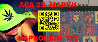 мескалин Краснодар