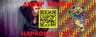 кокаин колумбия Краснокаменск
