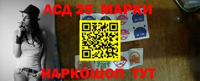 соль ск Краснознаменск