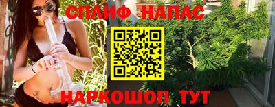 соль ск Краснознаменск