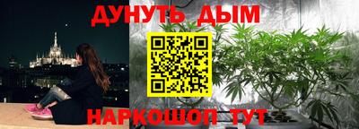 мескалин Краснодар