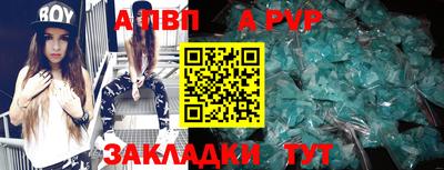 соль ск Краснознаменск