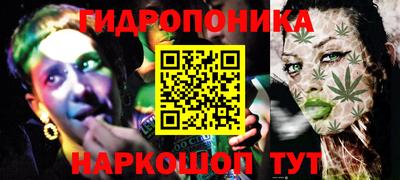 соль ск Краснознаменск