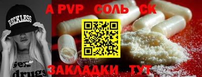 кокаин колумбия Краснокаменск