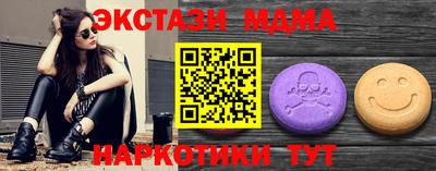 кокаин колумбия Краснокаменск