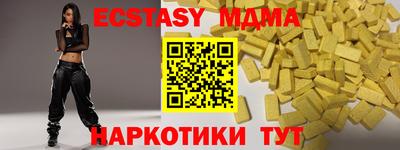 кокаин колумбия Краснокаменск