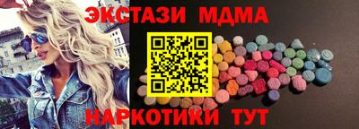 мескалин Краснодар