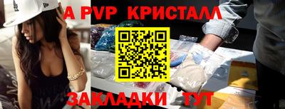 соль ск Краснознаменск