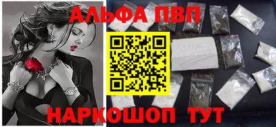 соль ск Краснознаменск
