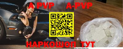 мескалин Краснодар