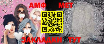мескалин Краснодар