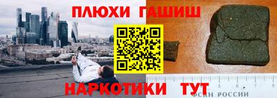 мескалин Краснодар