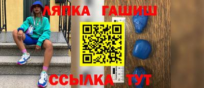 мескалин Краснодар