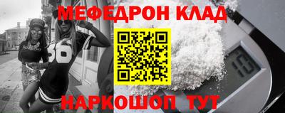 соль ск Краснознаменск