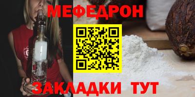 мескалин Краснодар