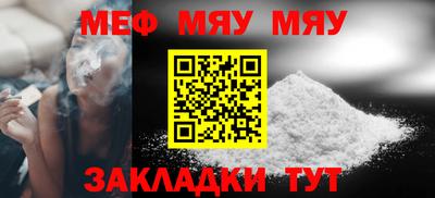 мескалин Краснодар