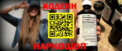 соль ск Краснознаменск