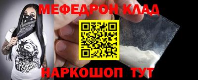 мескалин Краснодар