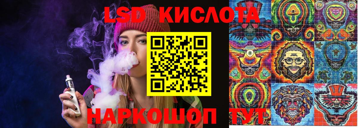 Марки 25I-NBOMe 1,5мг  Вход с VPN  Удомля 