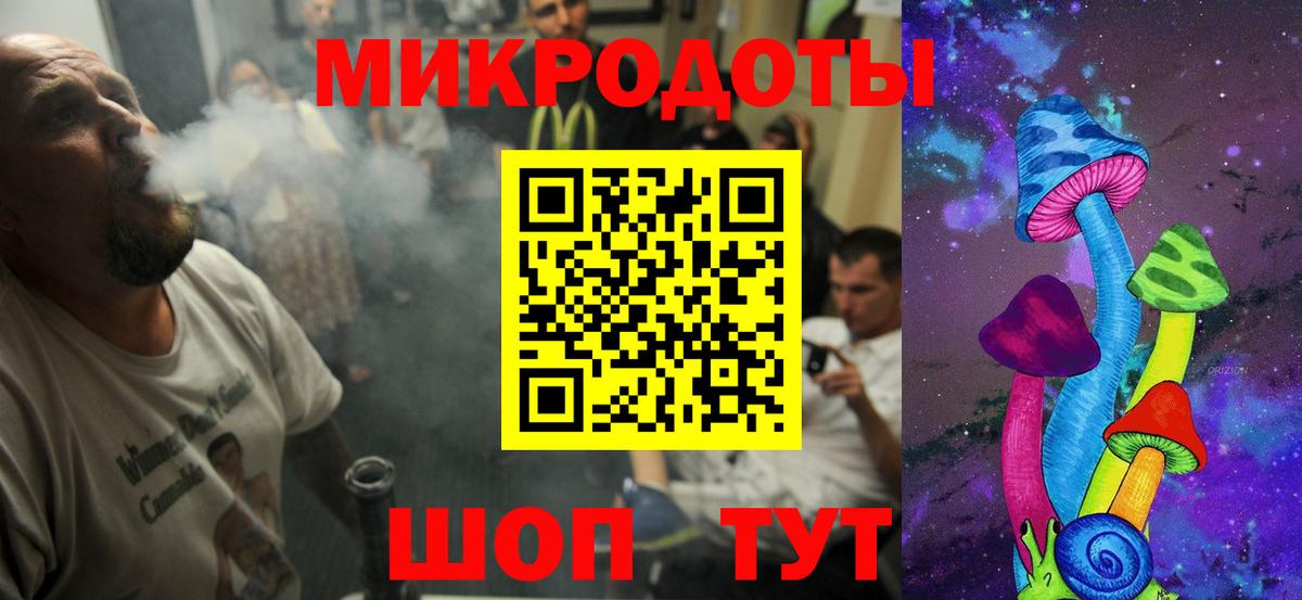 даркнет сайт  Галлюциногенные грибы Cubensis  Вход с VPN  Удомля 