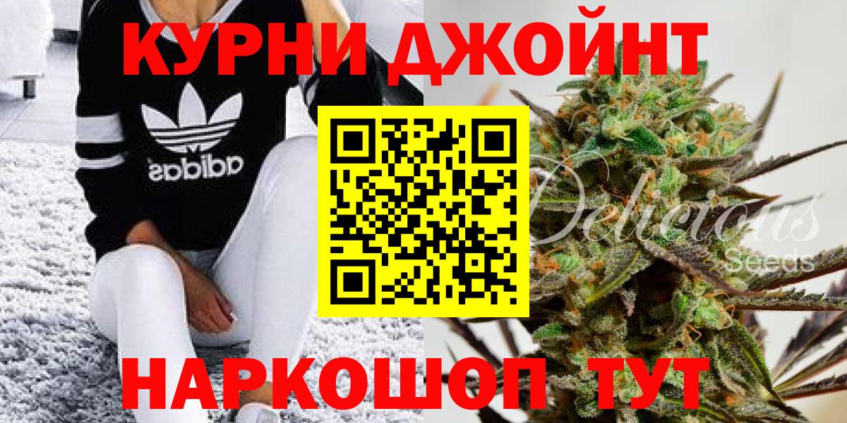 Конопля марихуана Удомля